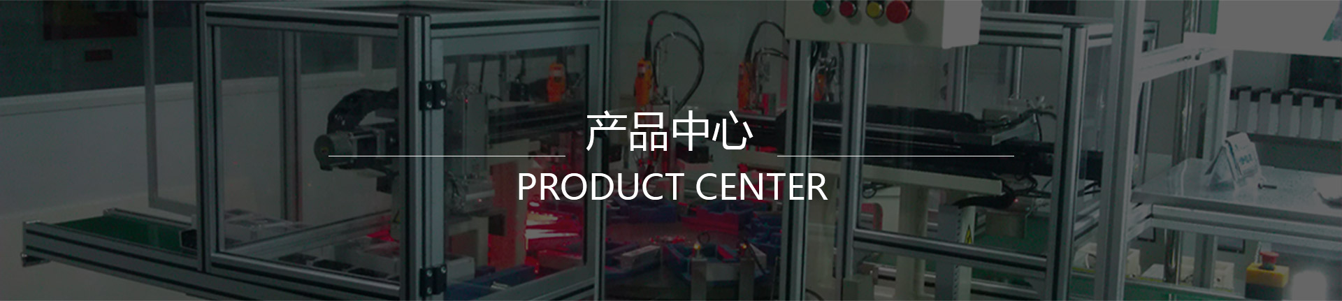 Company Profile