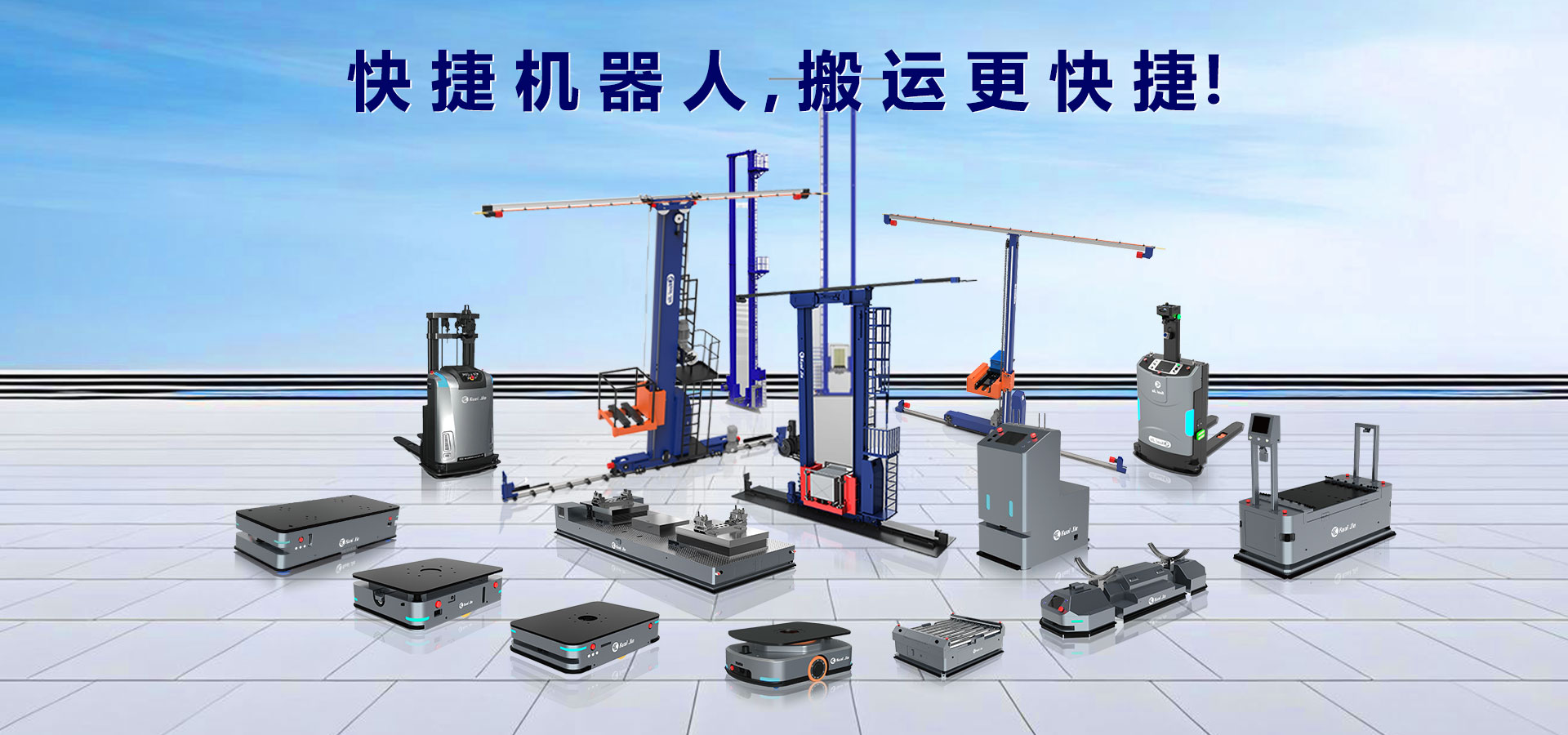 1、首頁(yè)BANNER