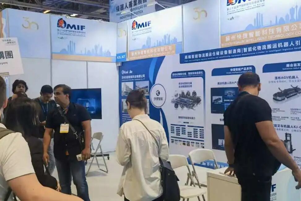引領(lǐng)搬運(yùn)，智創(chuàng)未來，快捷機(jī)器人亮相第三十屆澳門國(guó)際貿(mào)易投資展覽會(huì)！
